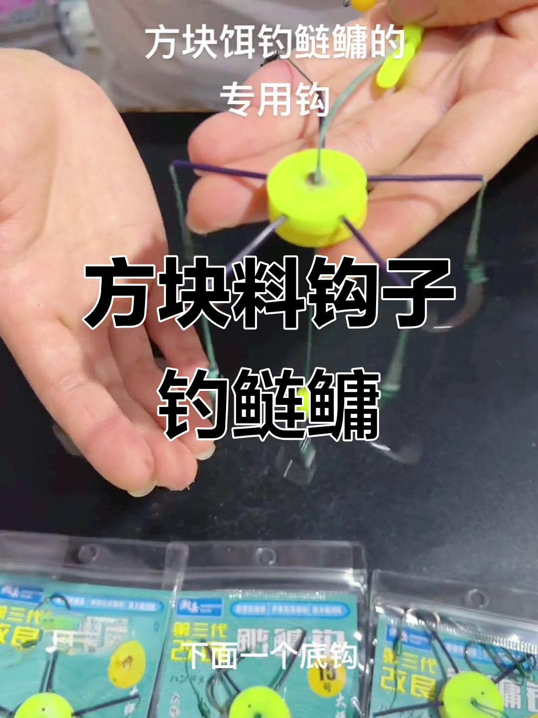 野钓鲢鳙小技巧(野钓鲢鳙小技巧图解)