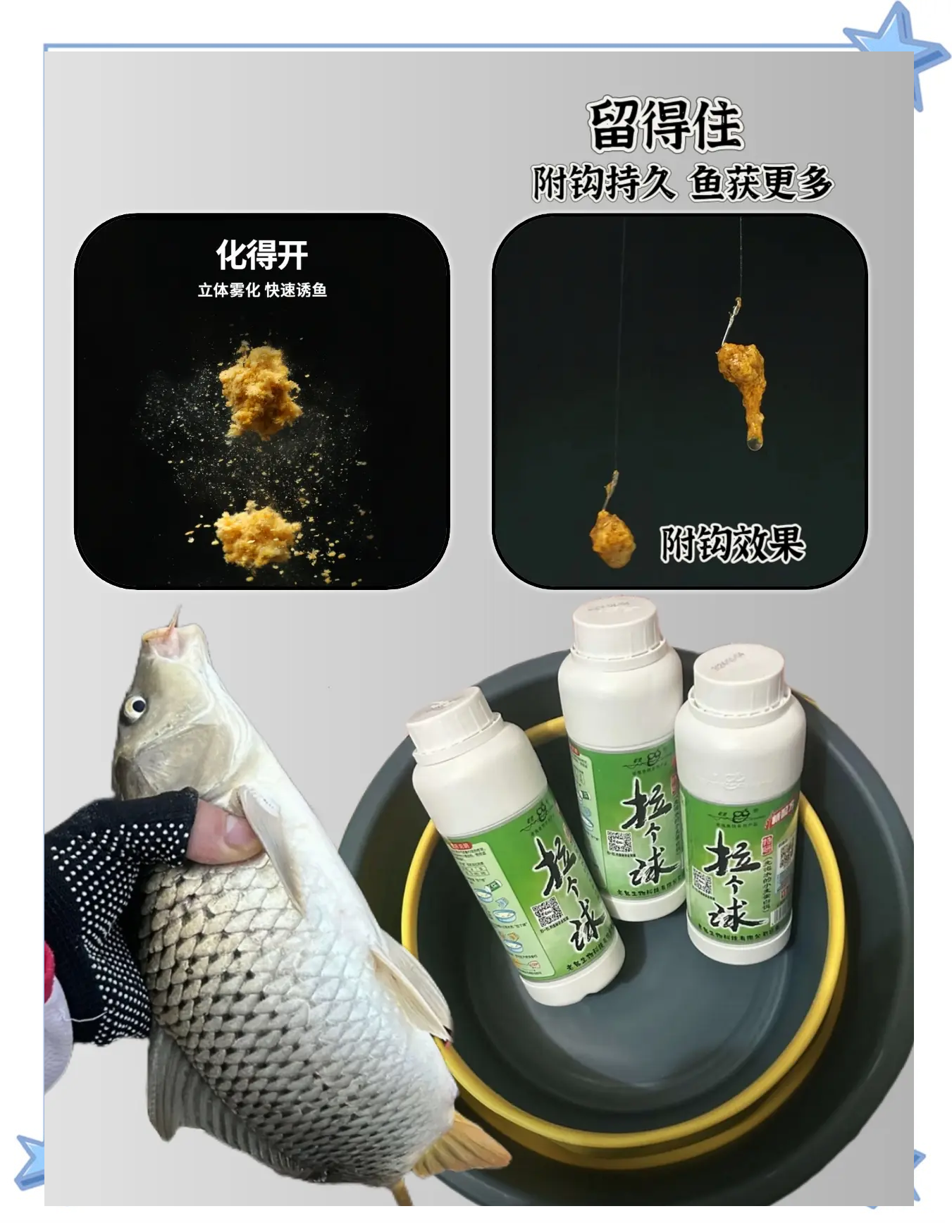 饵料拉丝多了(拉饵出丝少怎样解决)