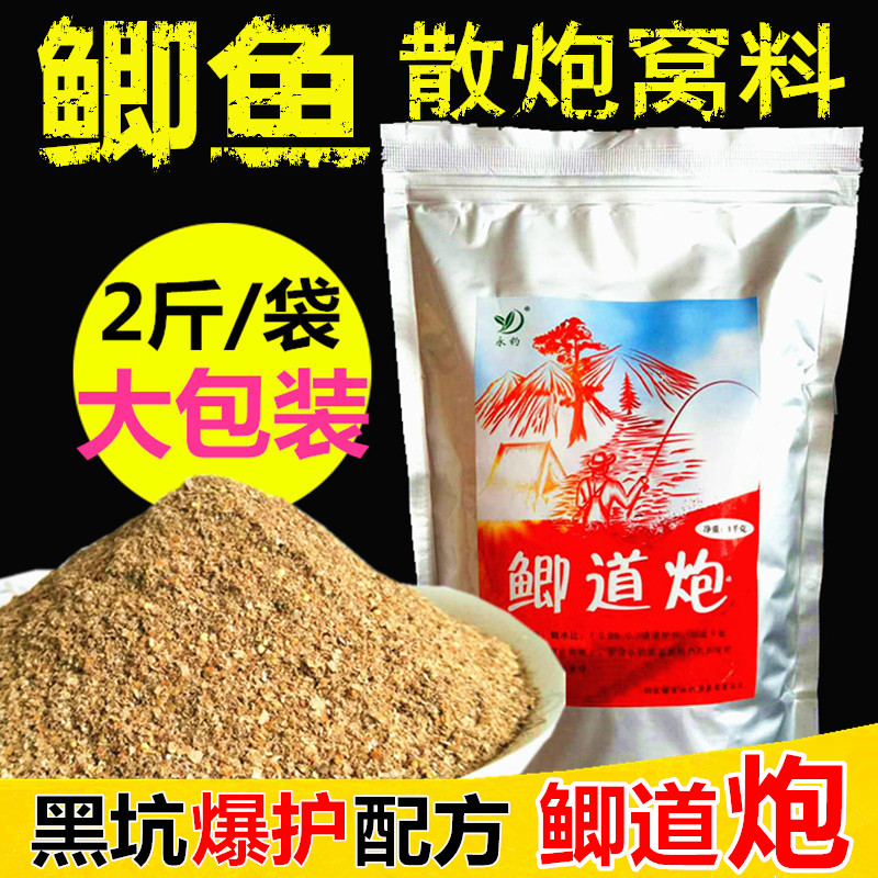 鲫鱼钓鱼配饵料配方(鲫鱼饵料如何搭配)
