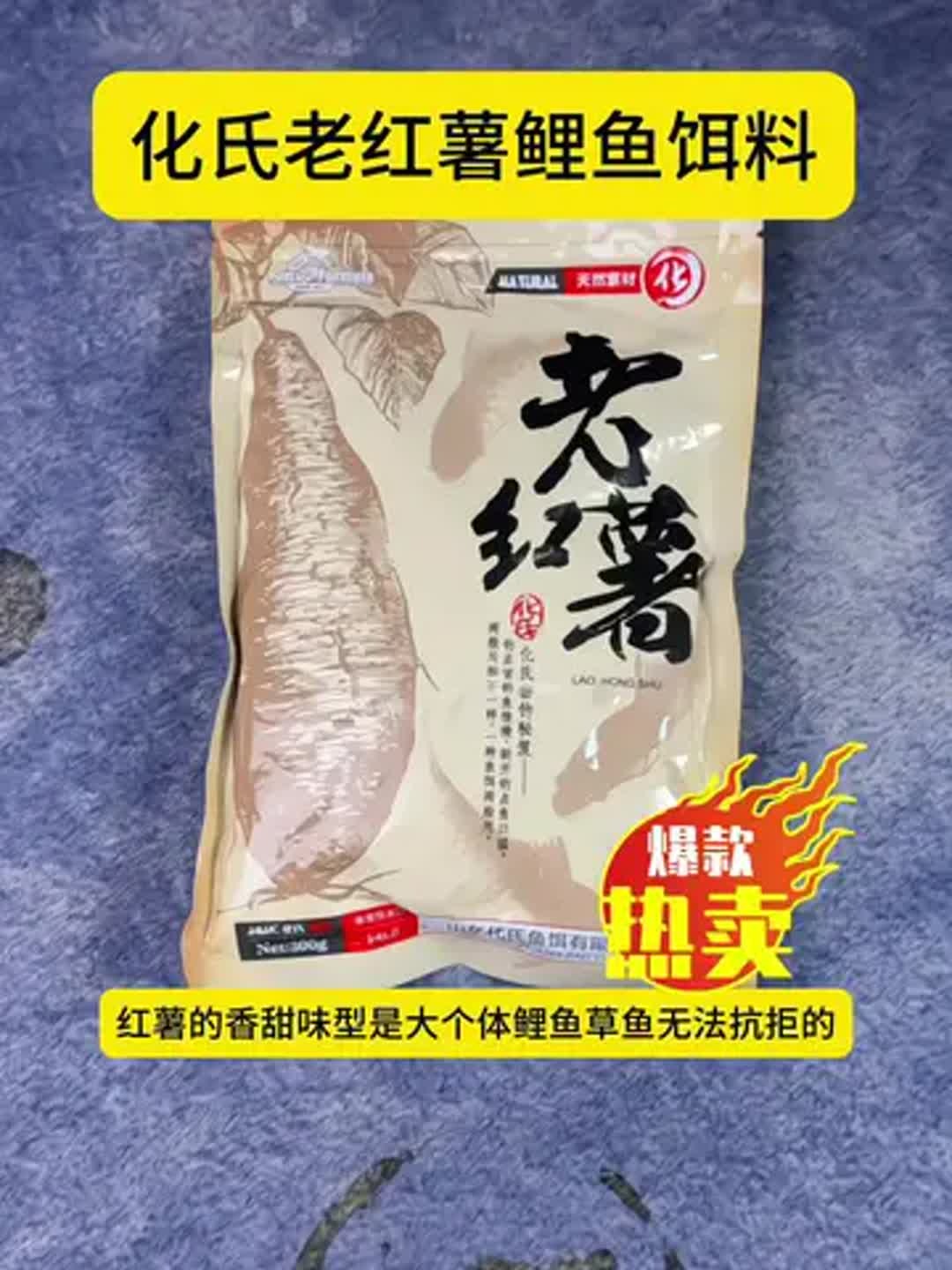 鲤鱼鲤鱼自制饵料(鲤鱼饵料自制方法野钓)