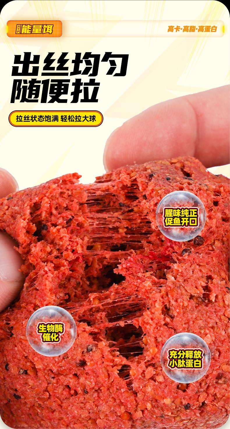 蛋白鲫饵料图片(鲫鱼高蛋白饵料)