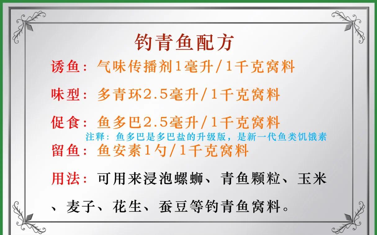 冬天南方黑坑钓青鱼技巧(北方冬季黑坑钓青鱼)
