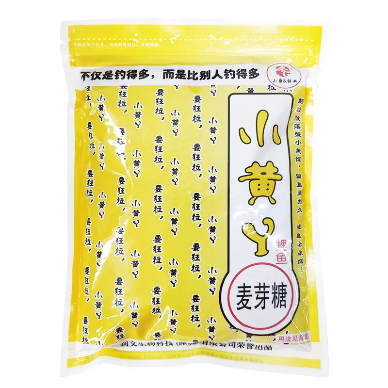 酵香味饵料(酵香型饵料制作方法)