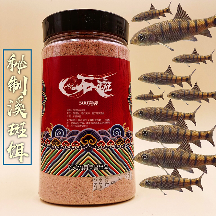 石斑鱼饵料(石斑鱼饵料配方比例)