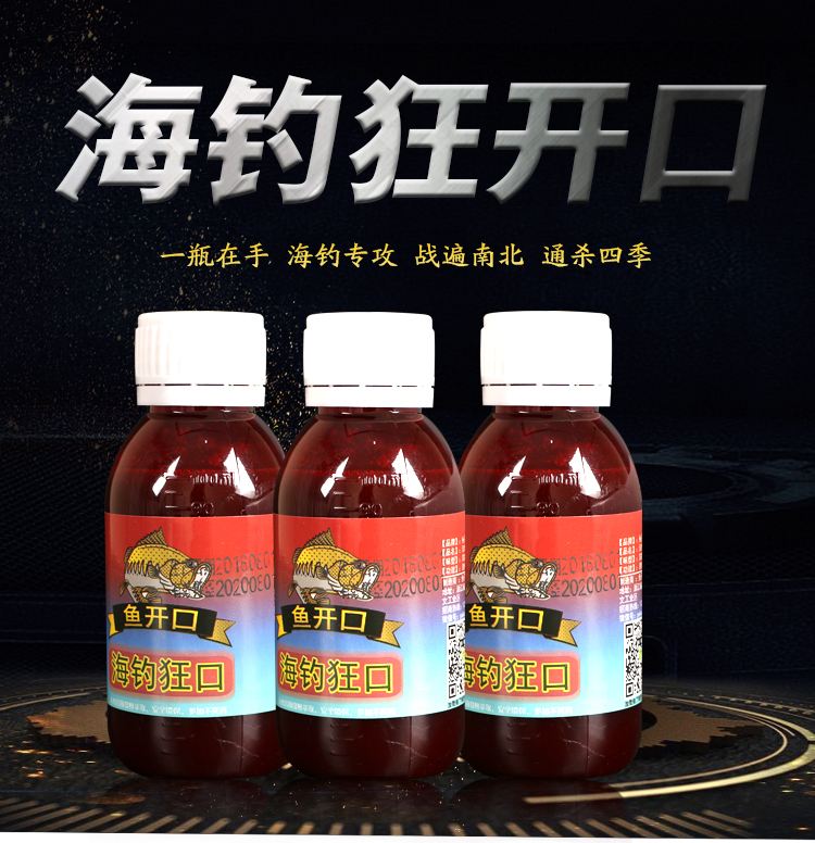 钓鲻鱼最佳饵料配方(钓鲻鱼最有效的饵料) 钓鲻鱼最佳饵料配方(钓鲻鱼最有效的饵料)