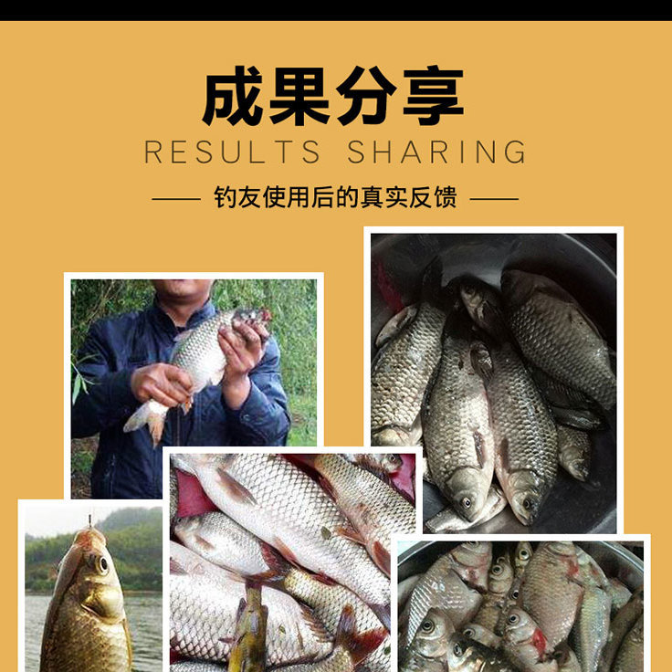 荒食饵料作用如何(荒食主要钓什么鱼)