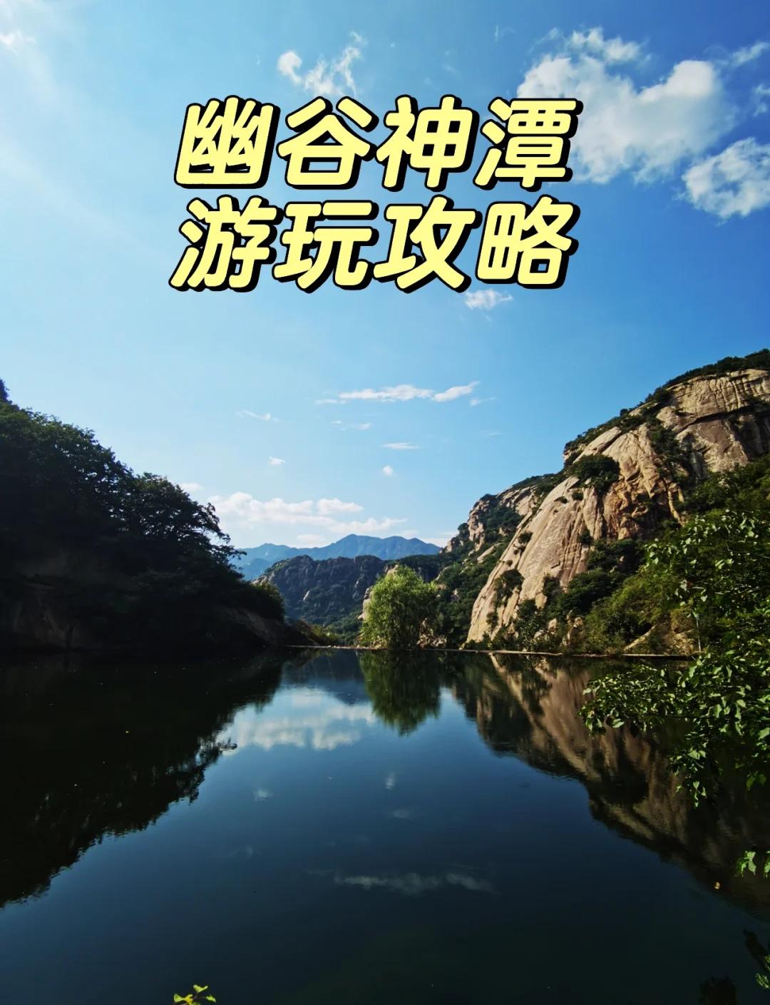 怀柔路亚的地方(怀柔路亚基地)