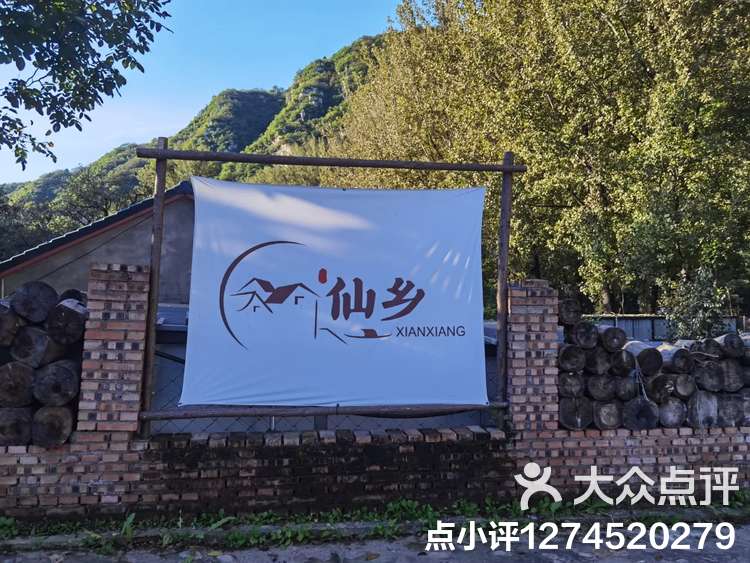 怀柔路亚的地方(怀柔路亚基地)