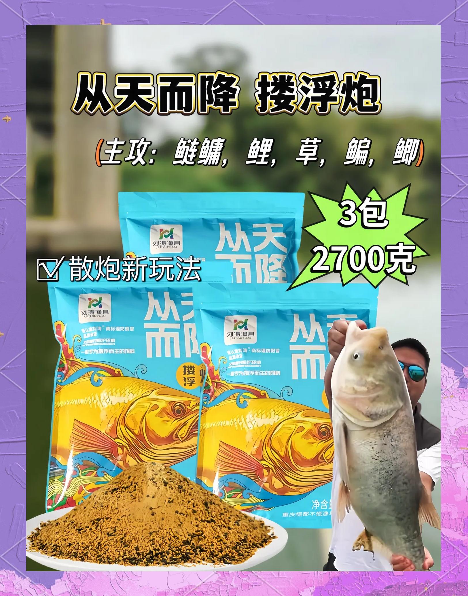 怎样让饵料膨化(使饵料膨化加什么饵料) 怎样让饵料膨化(使饵料膨化加什么饵料)