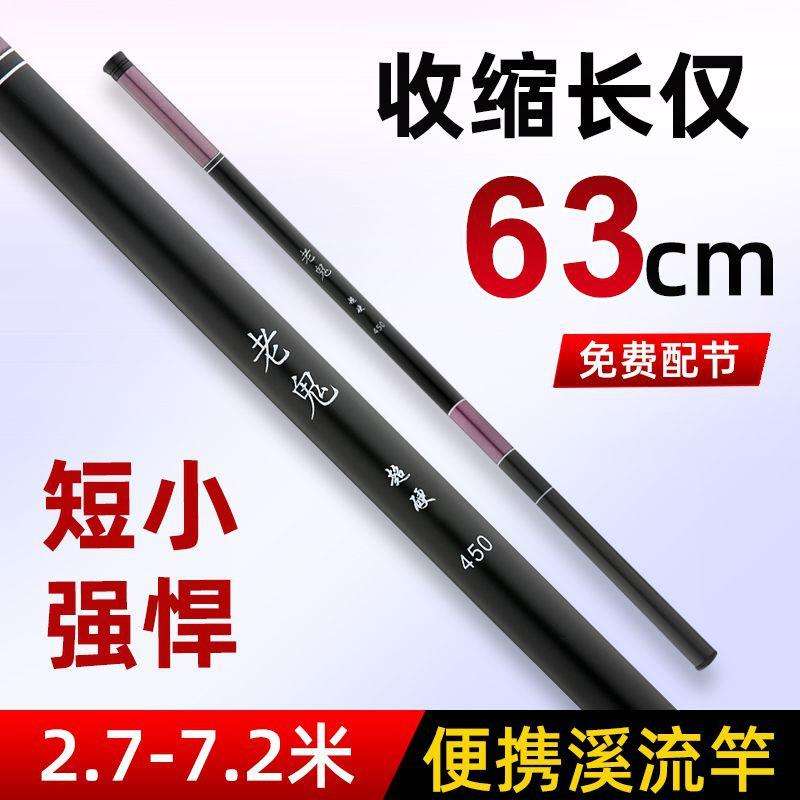 老鬼渔具店上海(老鬼官网渔具店铺)