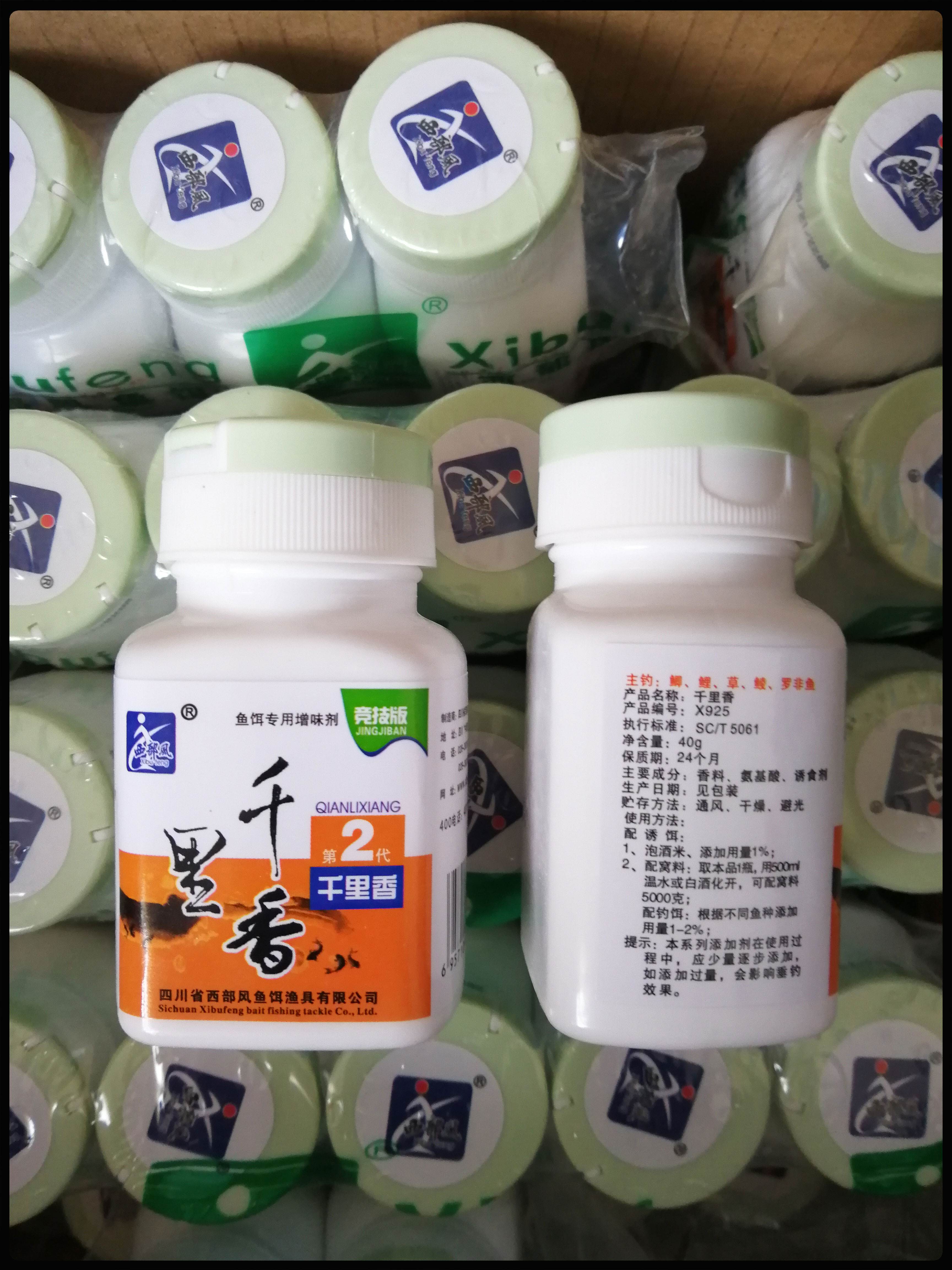 冬季用酵香饵料(酵香饵料适合什么季节)