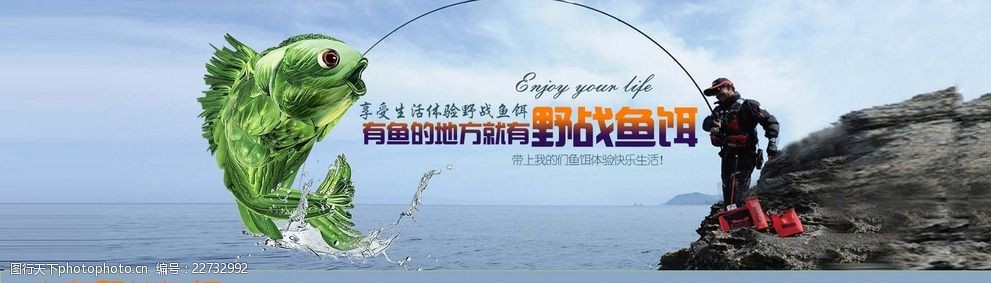 淘宝渔具内部优惠券(淘宝渔具节)