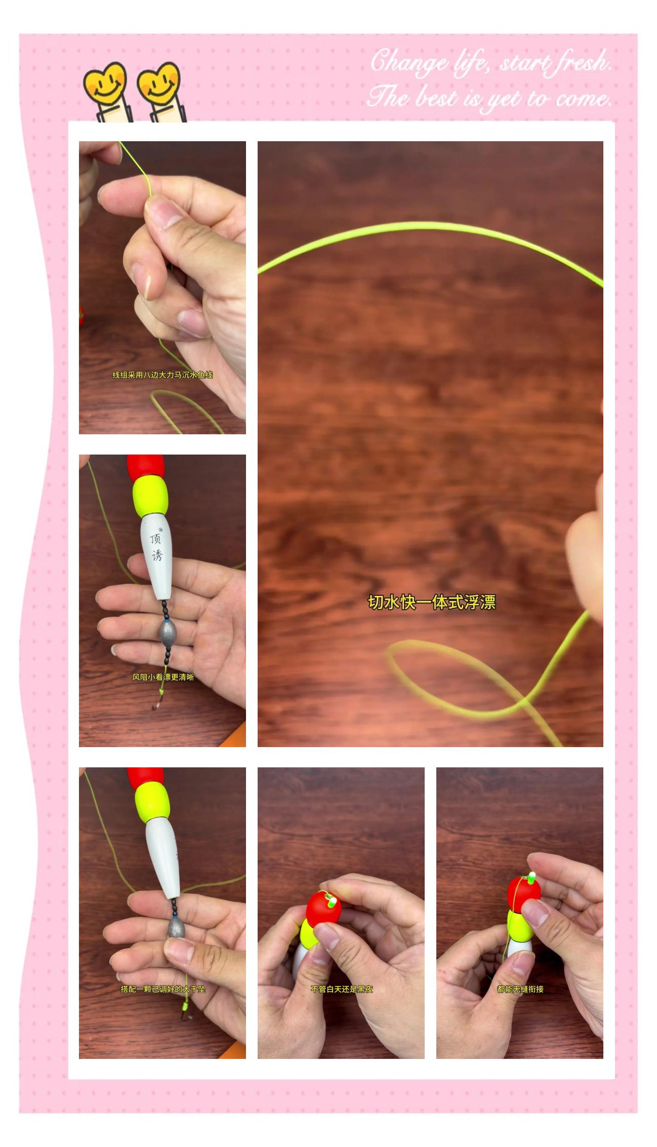 长杆串钩钓草鱼技巧(长线串钩)