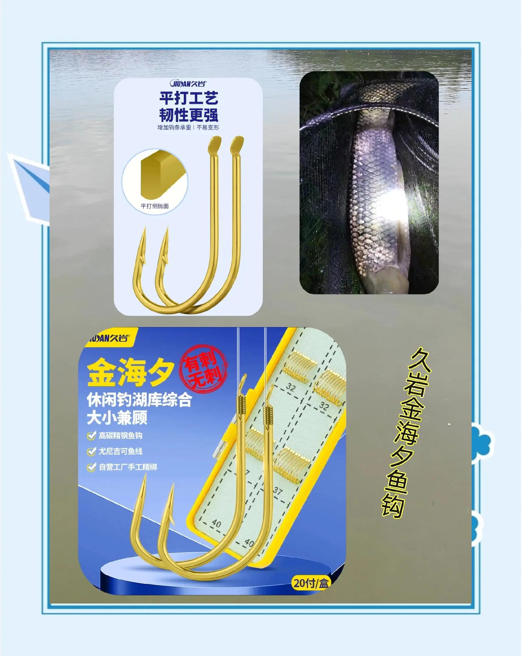 海钓用鱼钩选择(海钓鱼钩的选择)