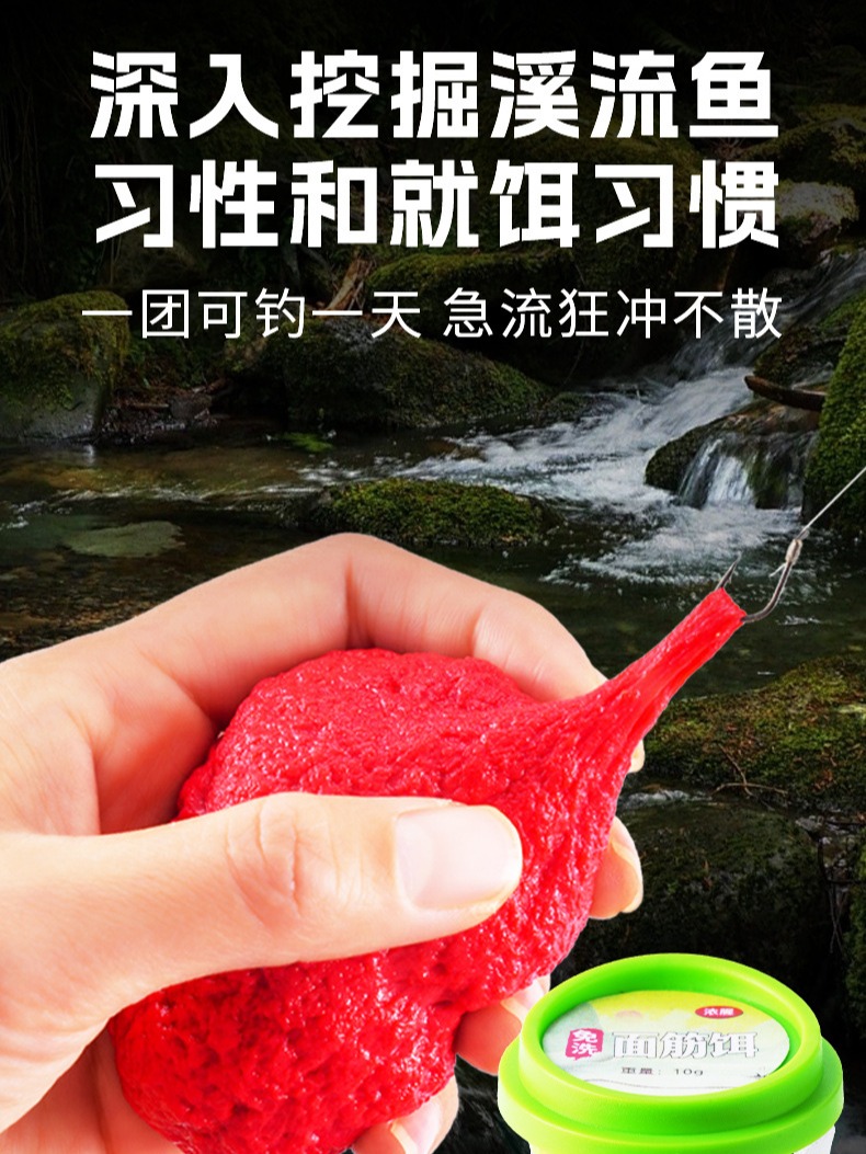 饵料附钩力强(如何让饵料附钩性增强?)