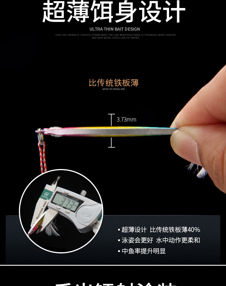 爆岸铁板收线技巧(ima铁板跟爆岸铁板那种好用)