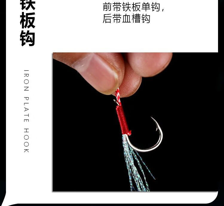 爆岸铁板收线技巧(ima铁板跟爆岸铁板那种好用)