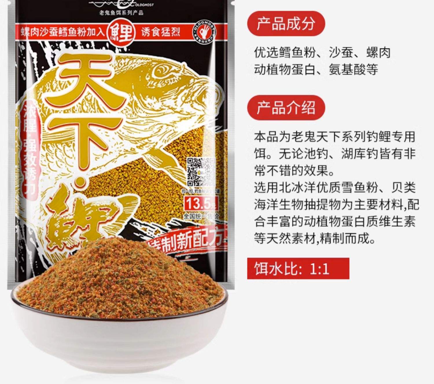 白鲤鱼用什么饵料(鳊白鲤鯚)