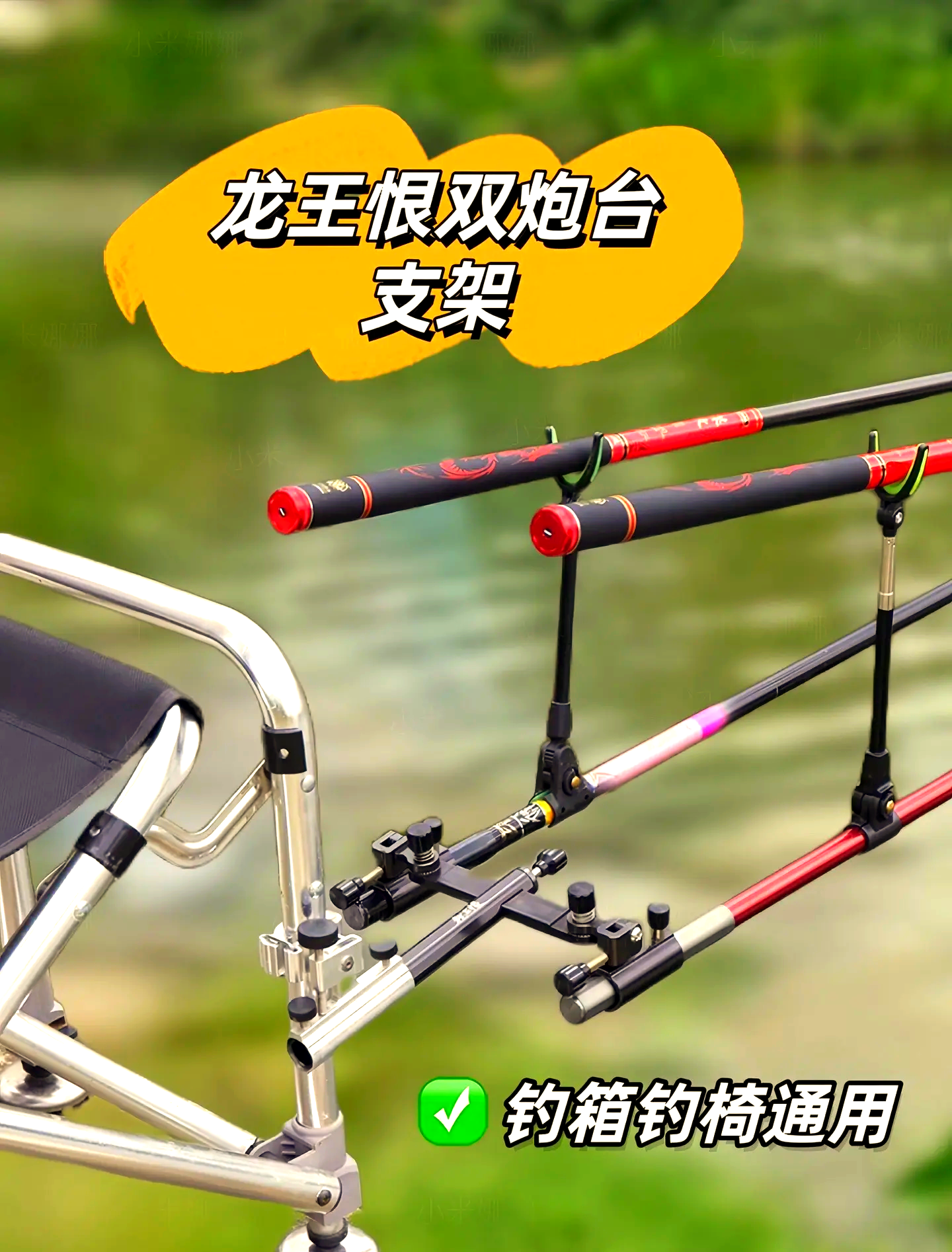 渔具台钓炮台(京东商城渔具专卖鱼竿)