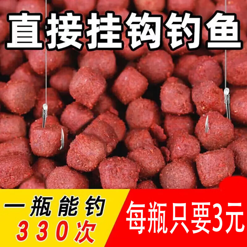 钓鱼专家饵料(钓鱼专家饵料配方)