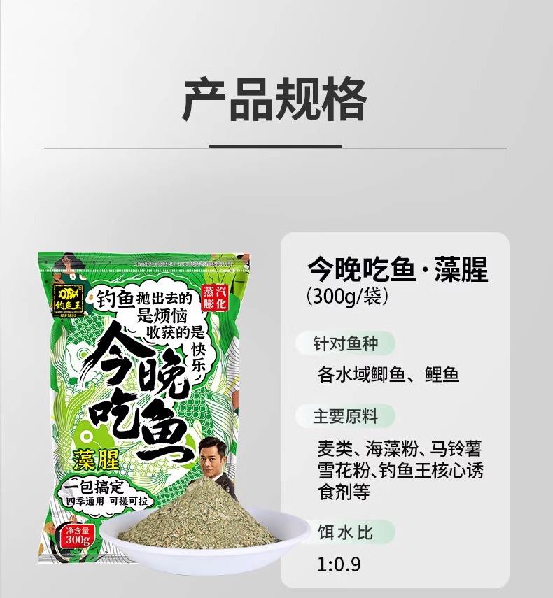 钓鱼专家饵料(钓鱼专家饵料配方)