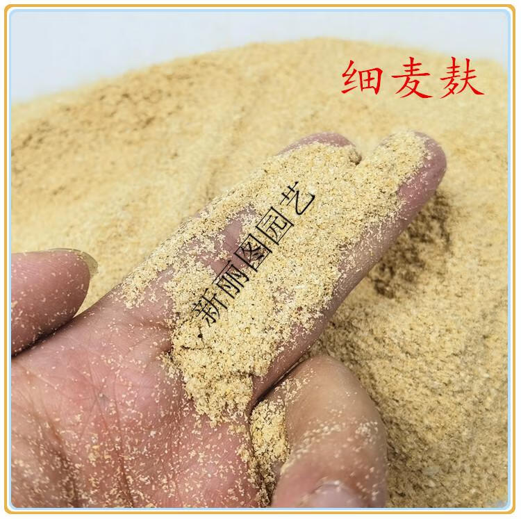 麸皮有哪些饵料(麸皮有哪些饵料好用)