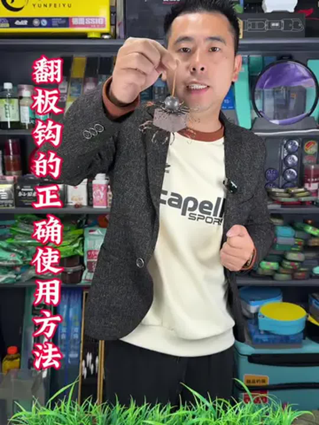 渔具板怎么办(渔具安装方法)