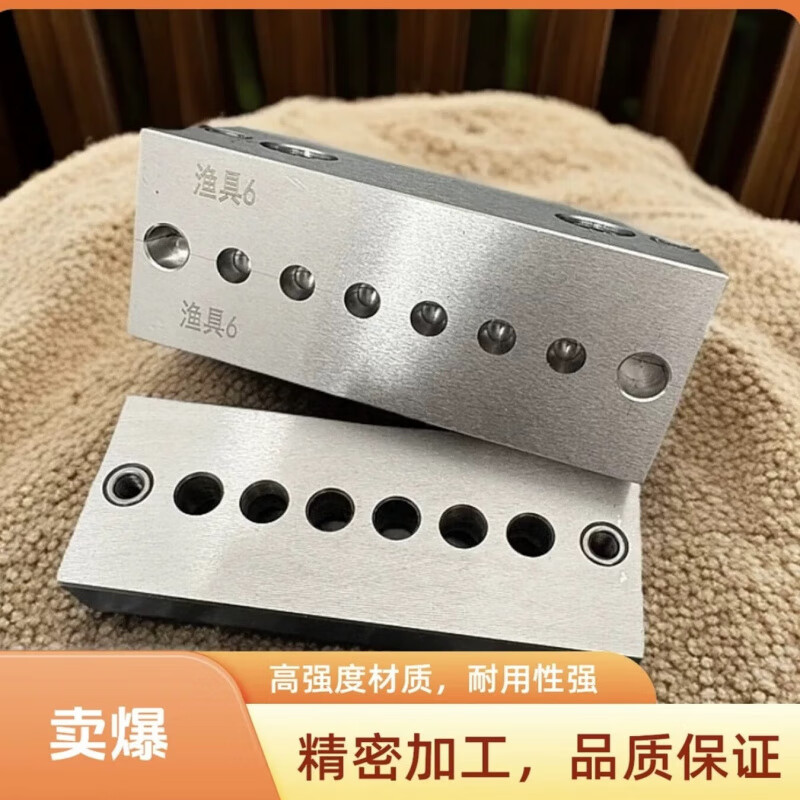 渔具模具(渔具模具小米) 渔具模具(渔具模具小米)