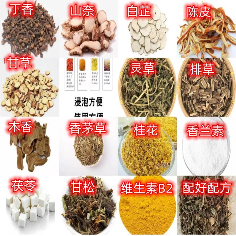 海钓丸九小药搭配(海钓鱼饵大全)