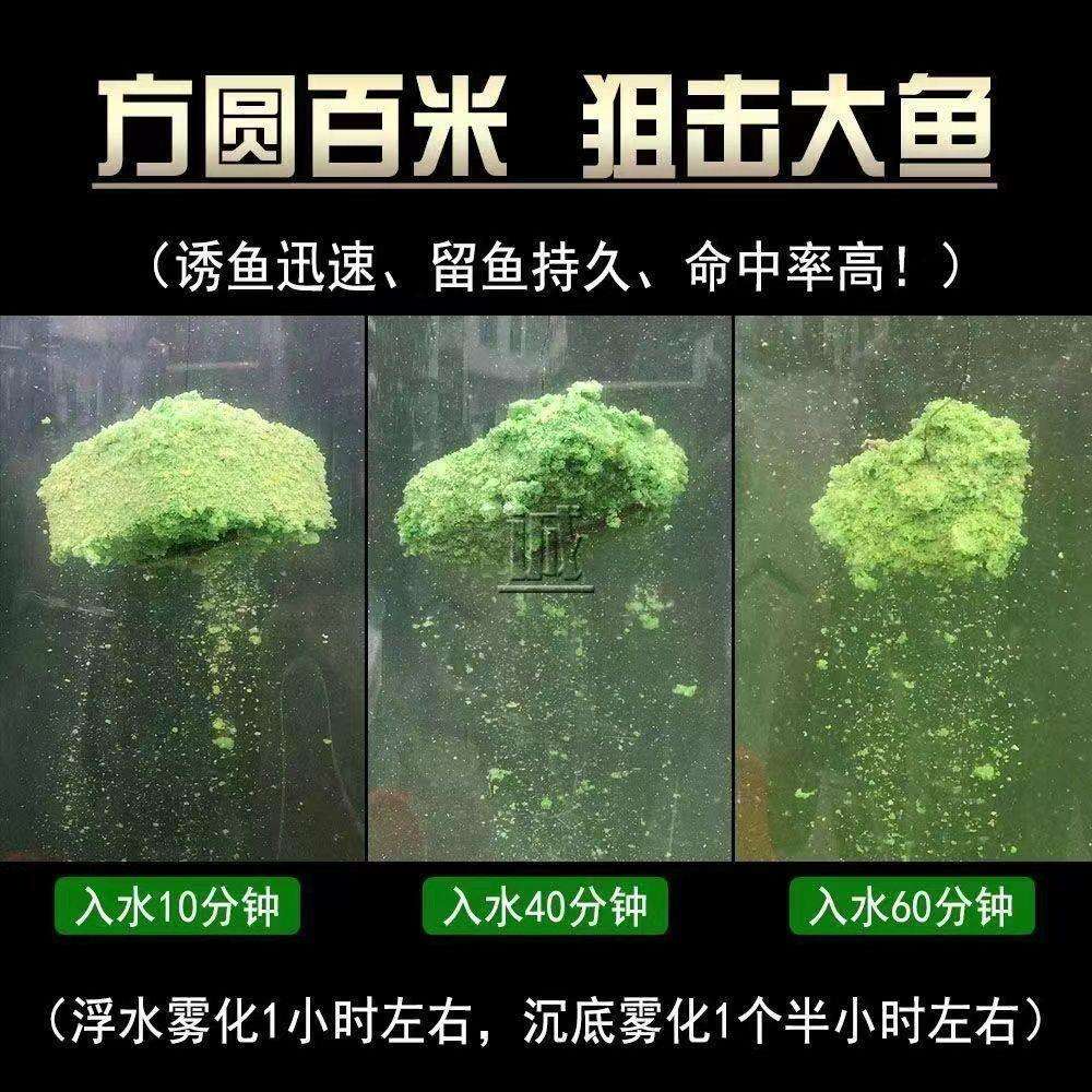 鲤鱼打窝饵料(鲤鱼打窝绝密配方) 鲤鱼打窝饵料(鲤鱼打窝绝密配方)