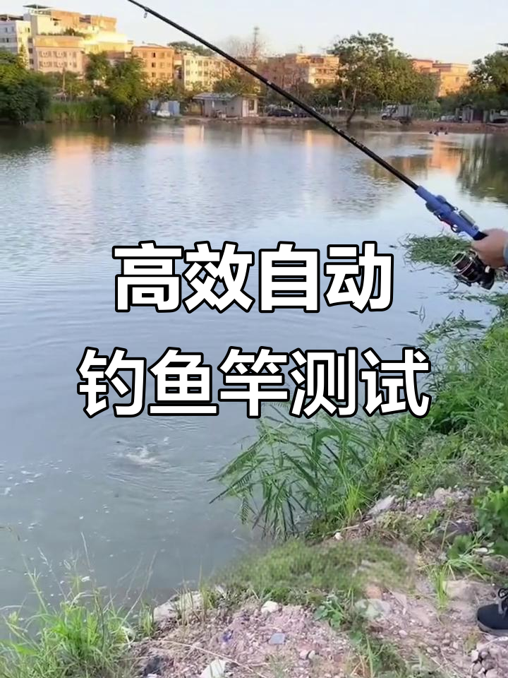 竞技竿钓鱼技巧视频(竞技钓竿需要哪些特点) 竞技竿钓鱼技巧视频(竞技钓竿需要哪些特点)