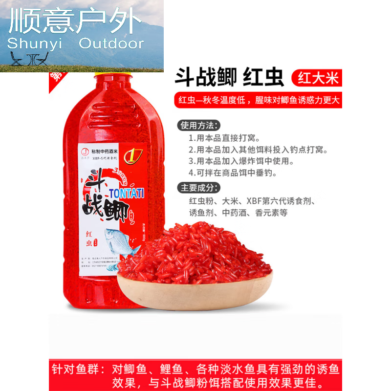 麝香渔具(麝香钓鱼的使用方法)