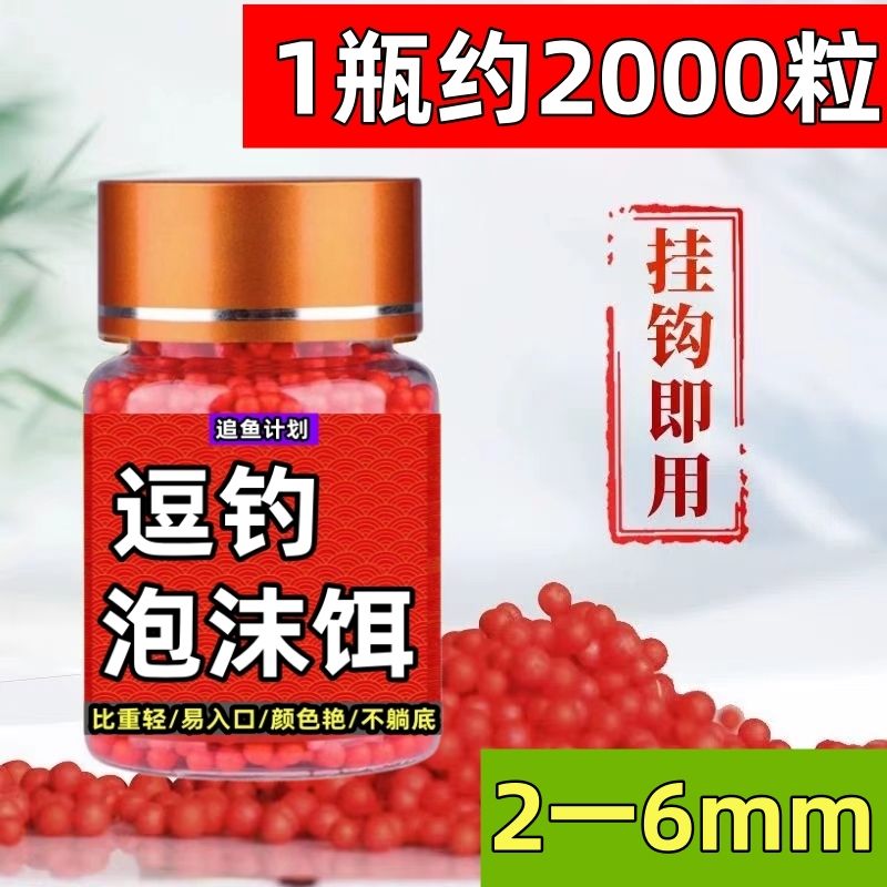 钓鱼钩饵料选(钓鱼钩饵料选多重的)