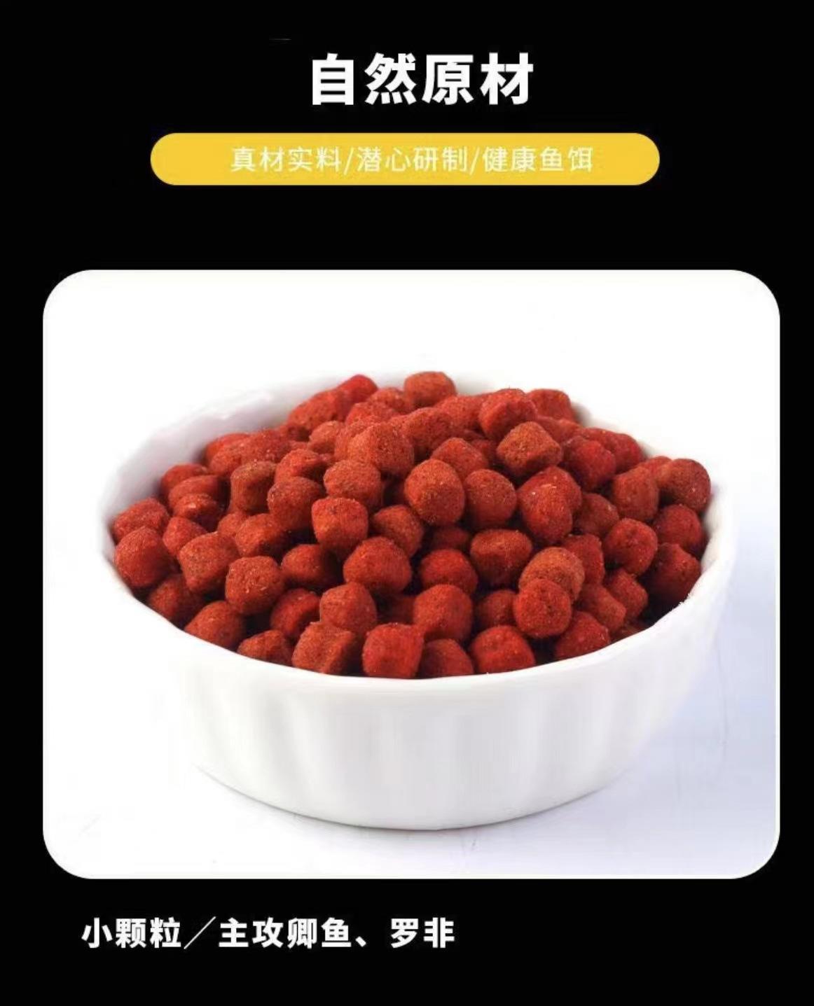 钓鱼钩饵料选(钓鱼钩饵料选多重的)