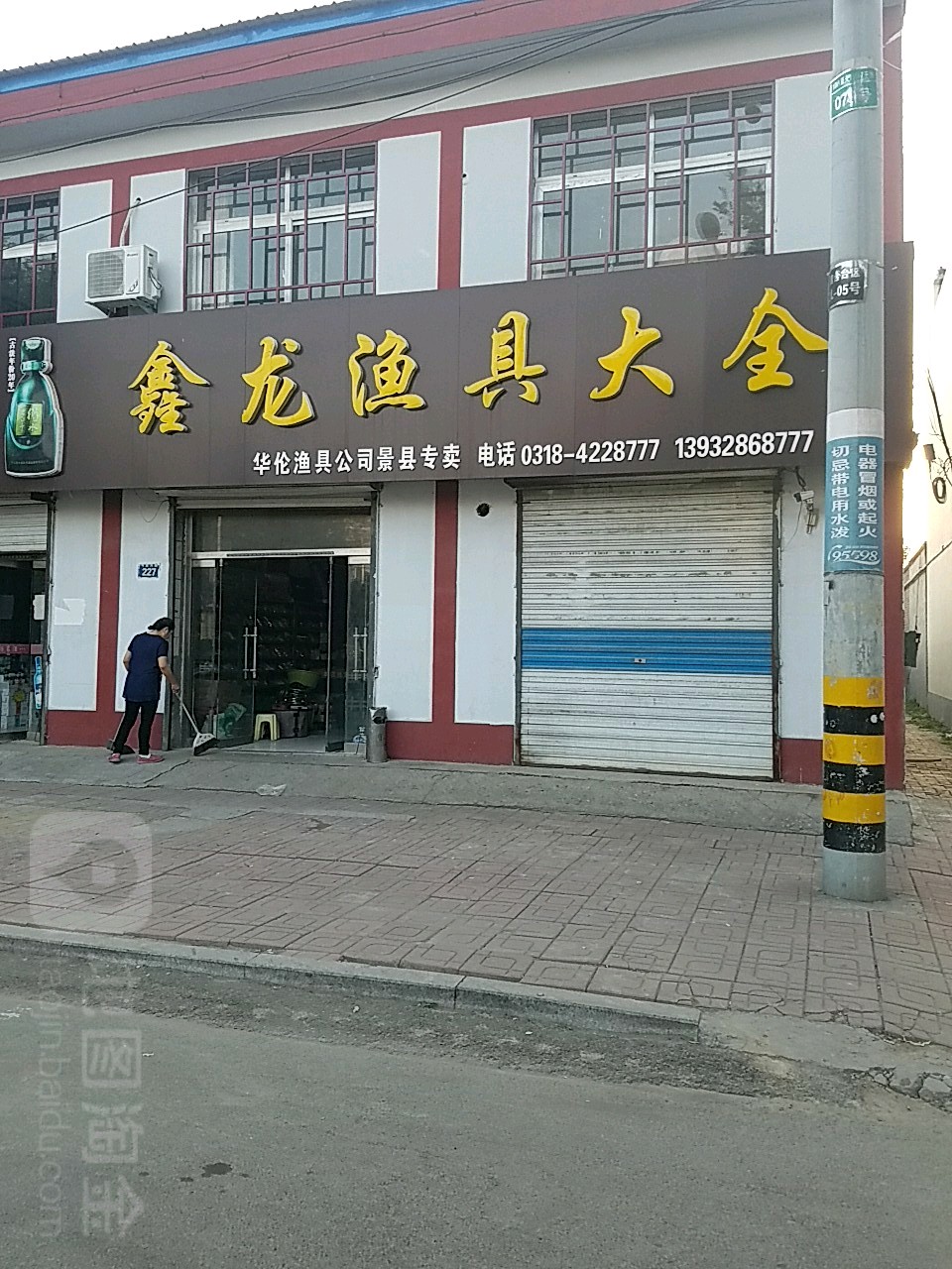 县城渔具店(乡镇渔具店利润有多大)
