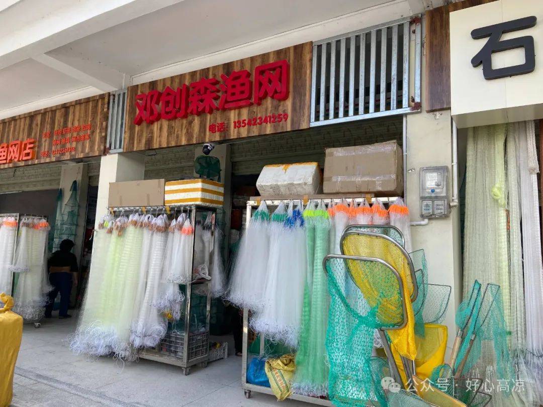 扬州最大渔具店(扬州最大渔具店在哪里)