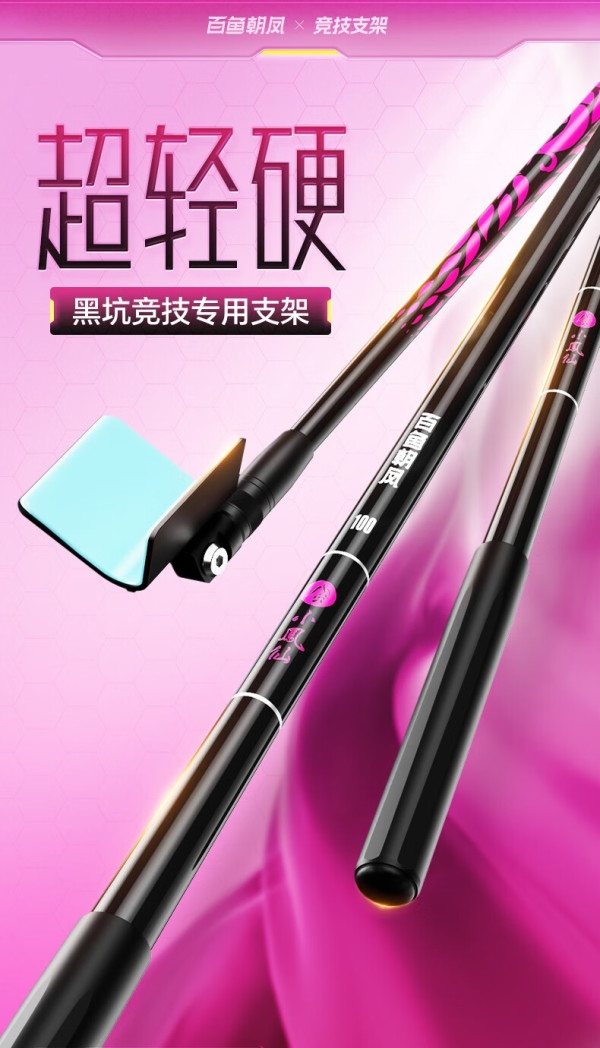 渔夫竞技渔具研究公司(巧渔夫官方旗舰店) 渔夫竞技渔具研究公司(巧渔夫官方旗舰店)