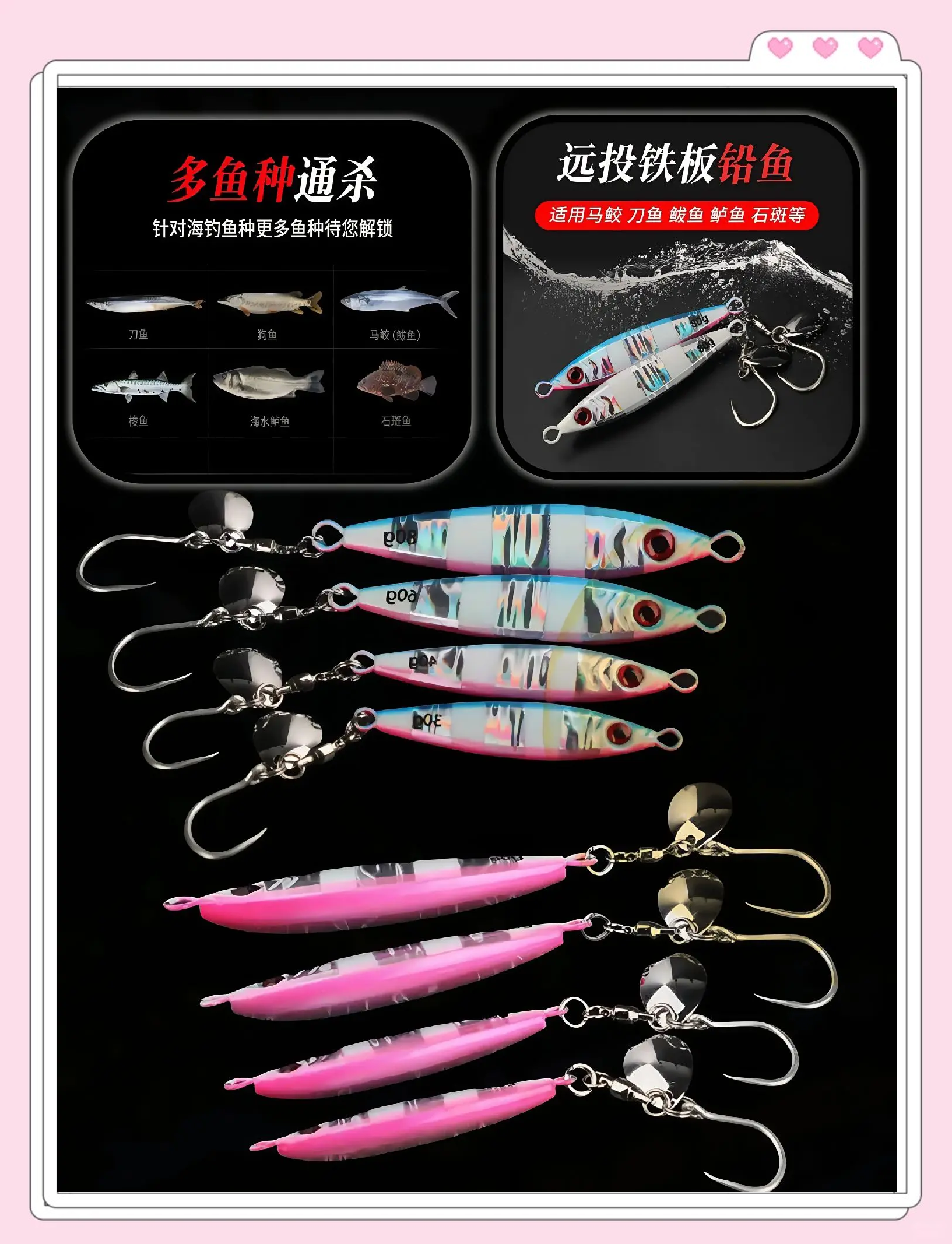 自制海竿饵料大全(自制海杆饵料)