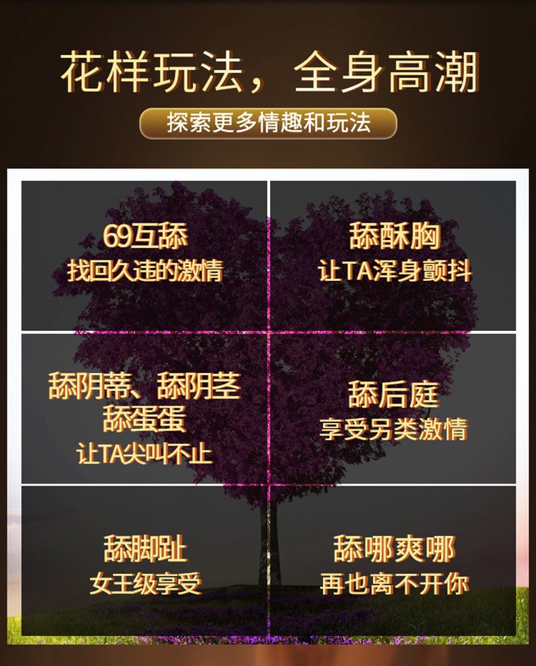 50县口爱技巧(100招口爱视频技巧)