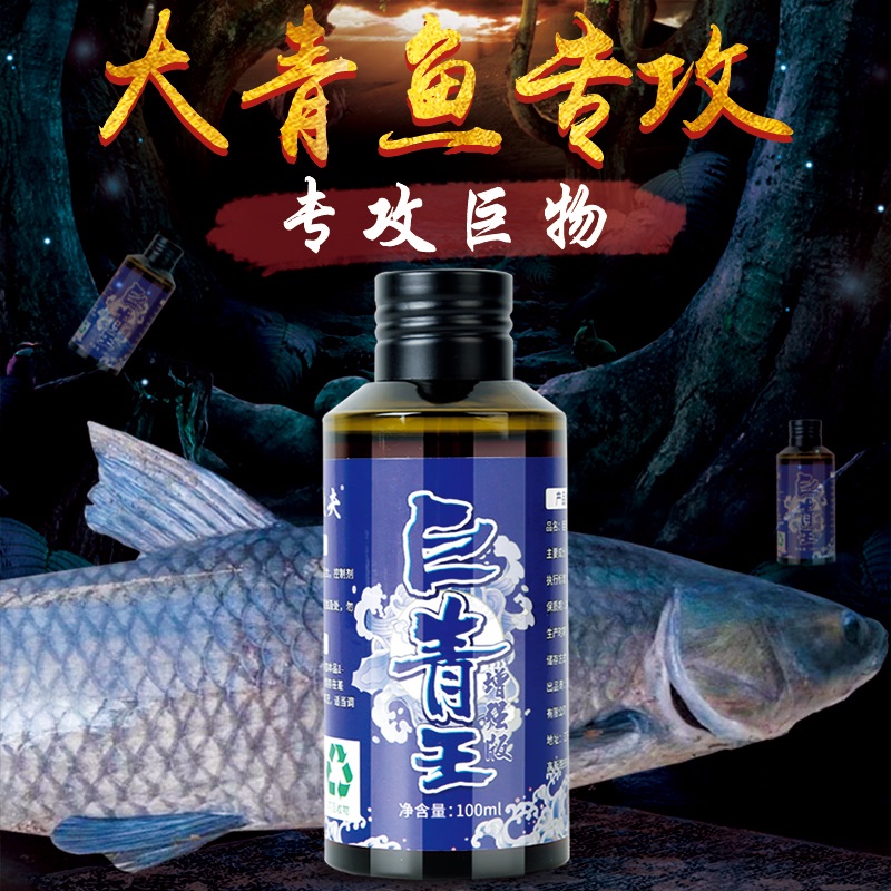 东区渔具小药(东区渔具官方网站)