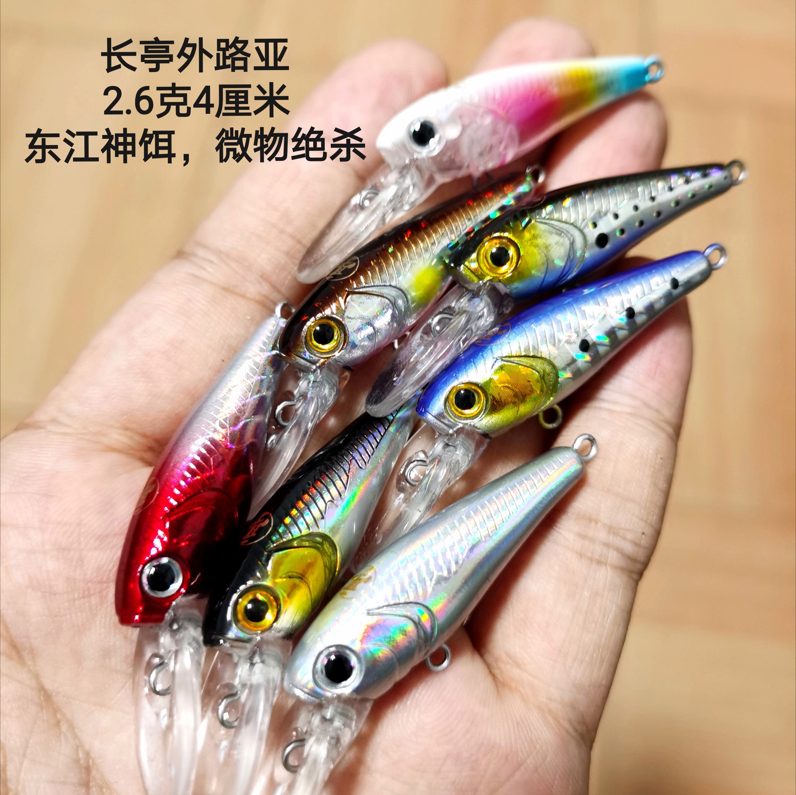 钓乌眼饵料(钓乌鱼的饵料)