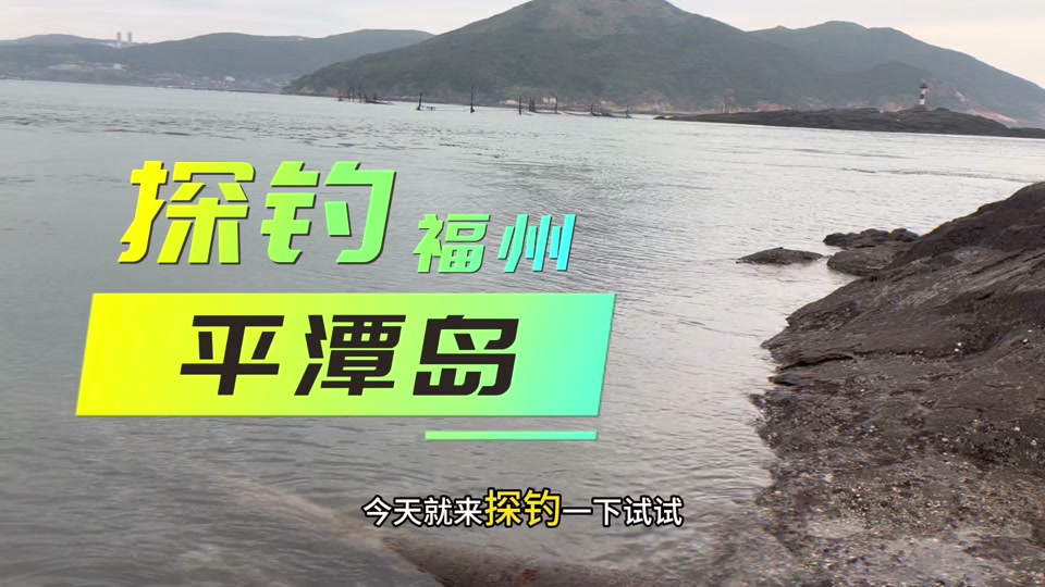 钓石九公技巧口诀图解(钓石九公用几号钓)