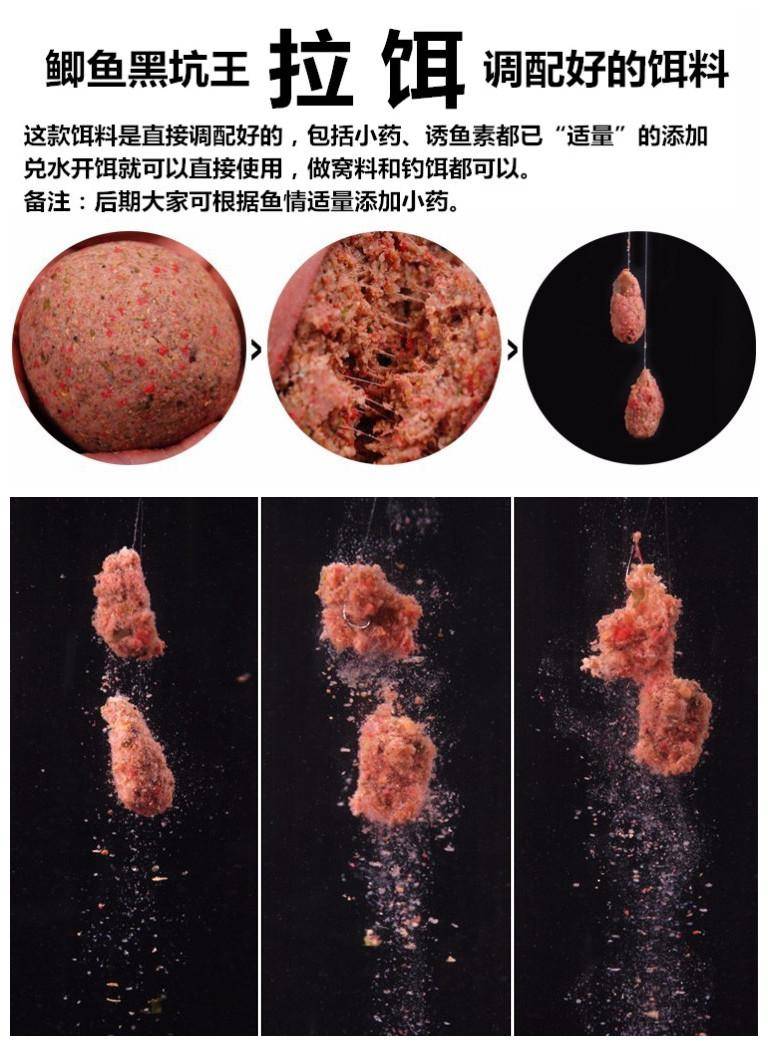 深秋怎么饵料配方(深秋用什么饵料钓鱼)