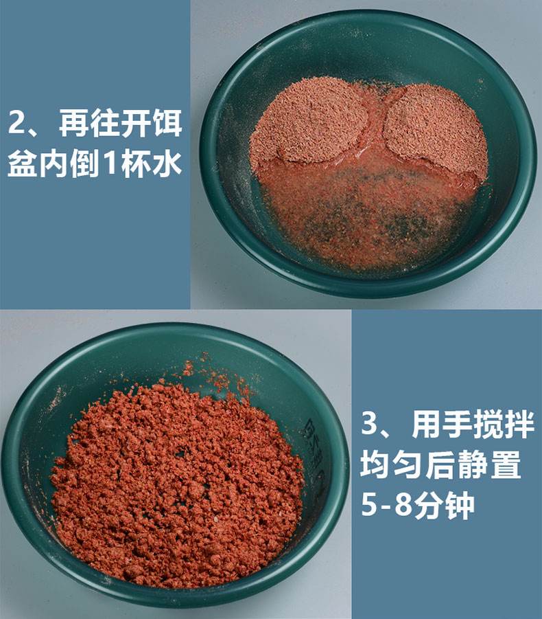 自制鲤鱼草鱼通杀饵料(自做草鱼鲤鱼饵料)