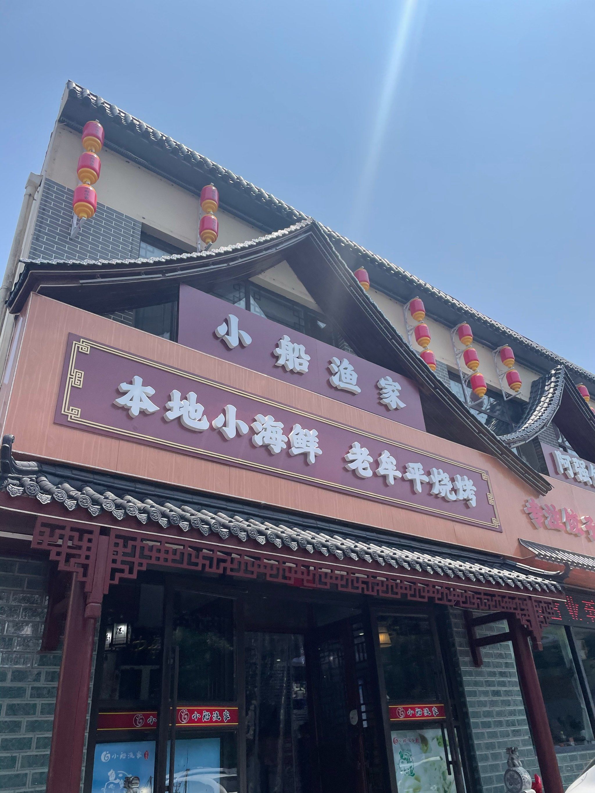 徐州胖子渔具店(徐州胖子渔具店在哪里)