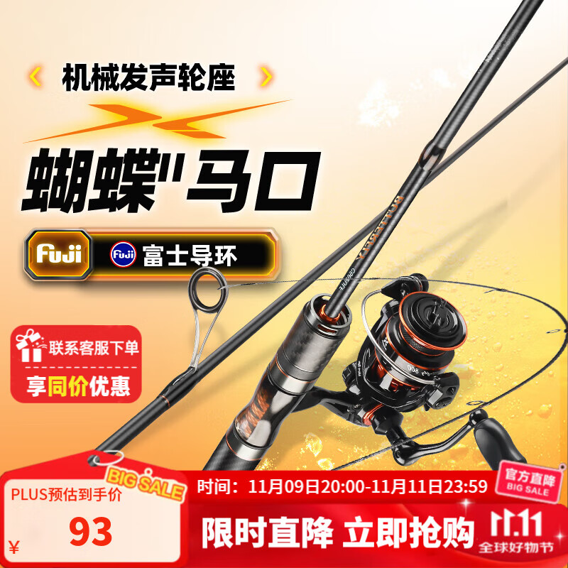 白条路亚(白条路亚钓组怎样组合)