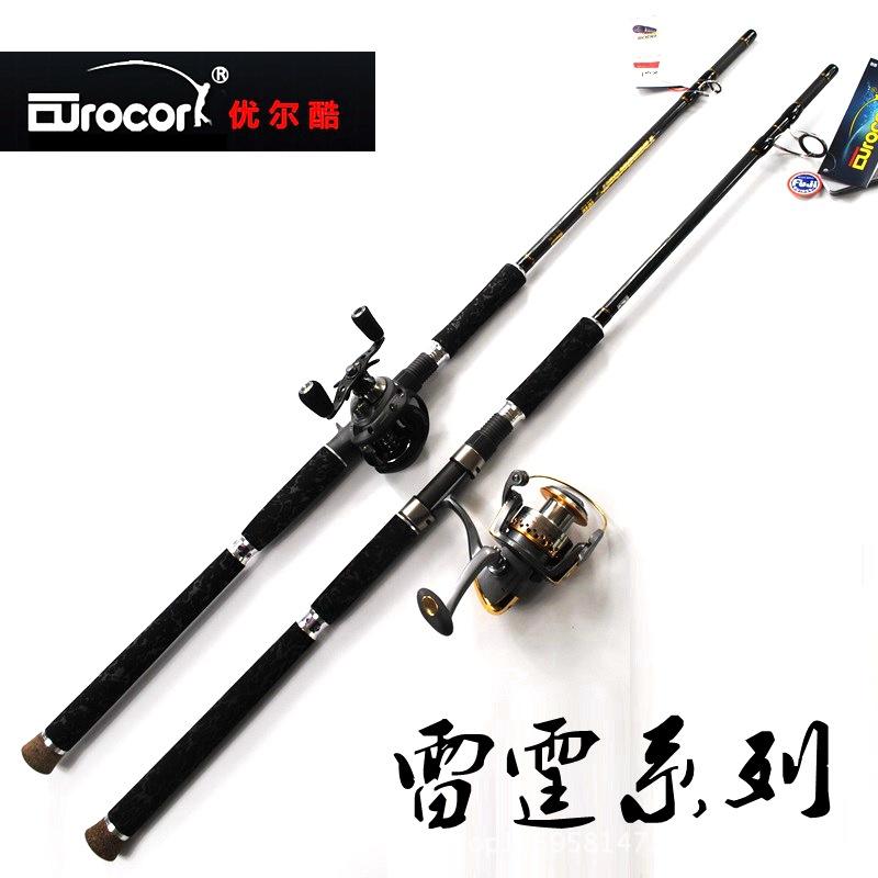 优尔酷路亚竿(优尔酷路亚竿官网) 优尔酷路亚竿(优尔酷路亚竿官网)