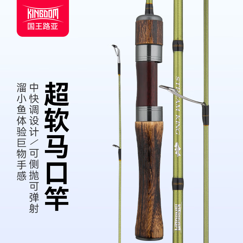 白条用路亚竿(白条用路亚竿怎么钓)