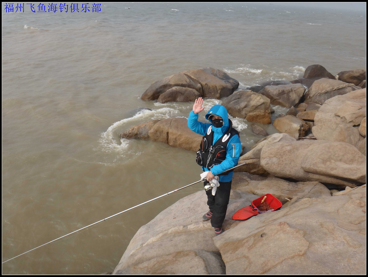 长乐江田海钓(长乐江田村)