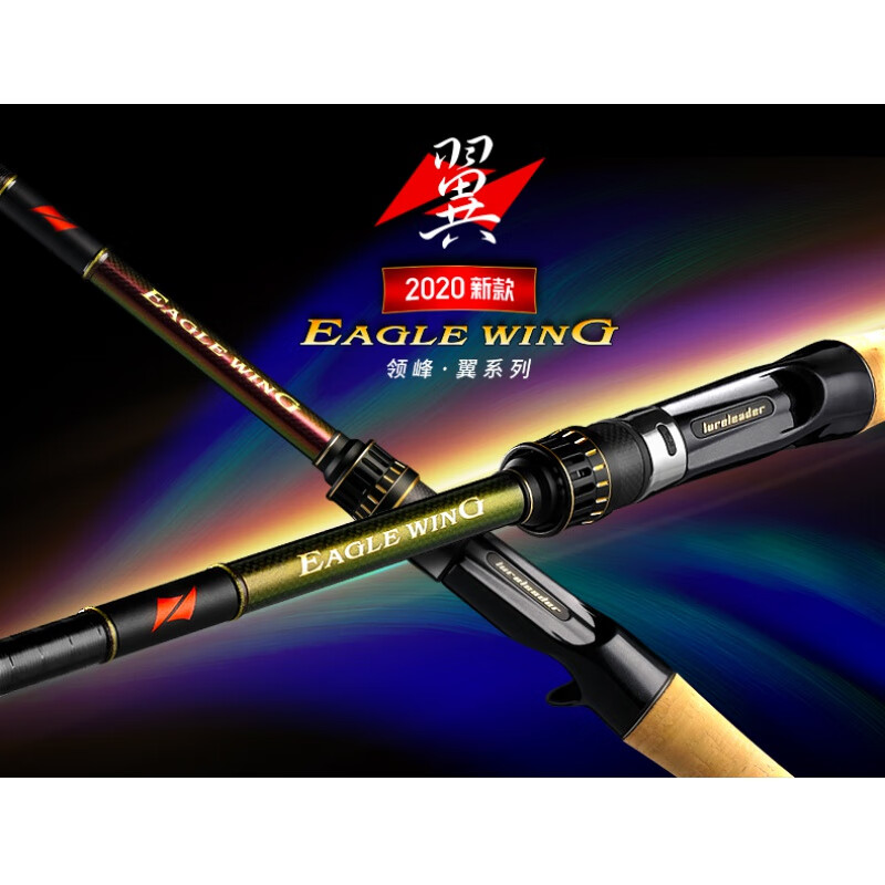 领峰路亚竿梦(领峰路亚竿梦902mH)